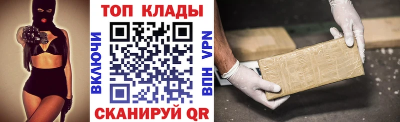 Наркота Мичуринск АМФ  Мефедрон  ГАШИШ  COCAIN  APVP 