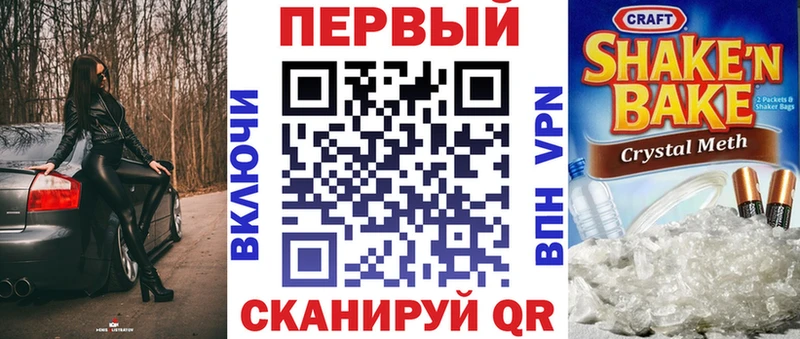 АМФЕТАМИН VHQ  Мичуринск 