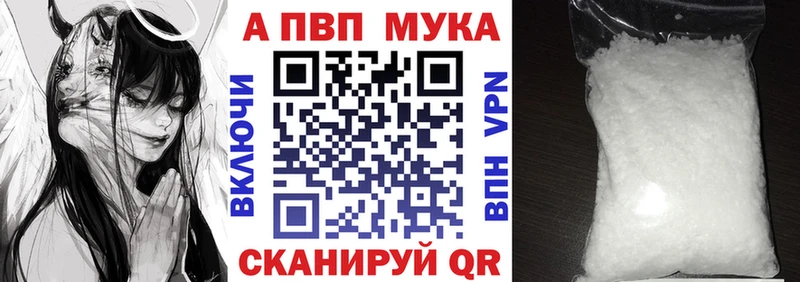 Alpha-PVP Crystall Мичуринск