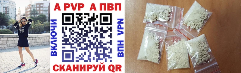 Alfa_PVP Crystall  Мичуринск 