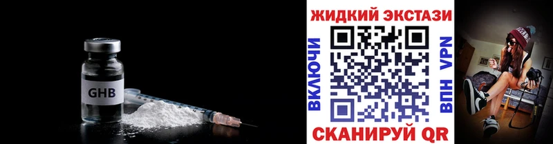 Бутират бутик  Мичуринск 