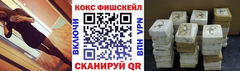 КОКАИН Боливия  цена   Мичуринск 