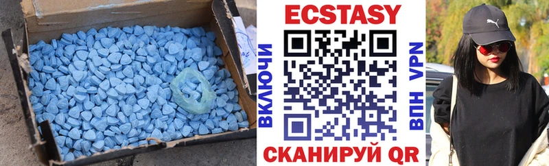 Экстази XTC  Мичуринск 
