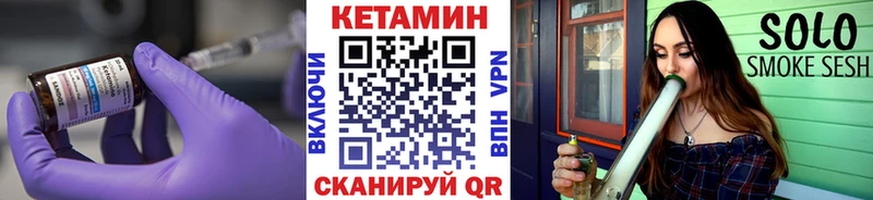 нарко площадка Telegram  Мичуринск  КЕТАМИН ketamine 