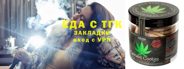 эйфоретик Баксан