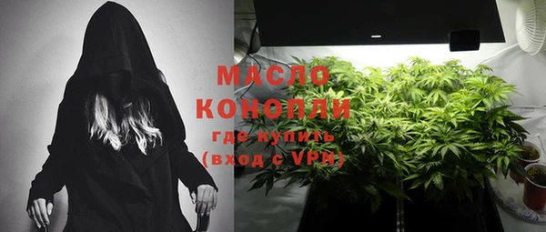 мефедрон VHQ Балабаново