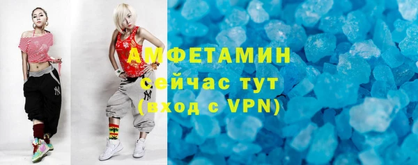 спиды Балахна