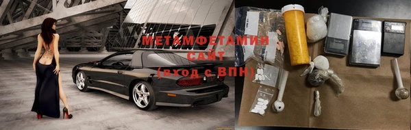 спиды Балахна