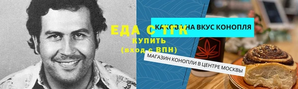 спиды Балахна