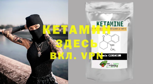 мефедрон VHQ Балабаново