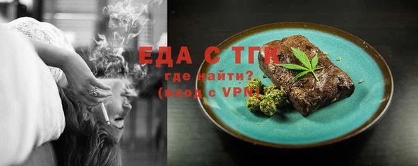 мефедрон VHQ Балабаново