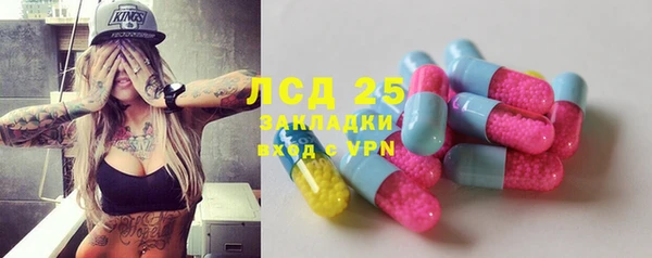 спиды Балахна