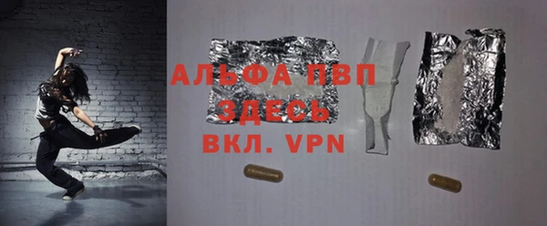 мефедрон VHQ Балабаново
