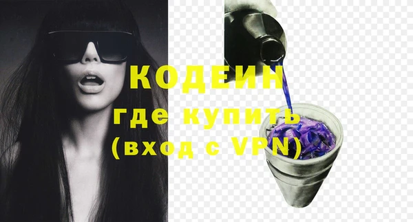 эйфоретик Баксан