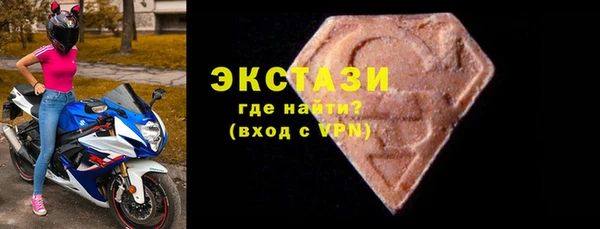 эйфоретик Баксан
