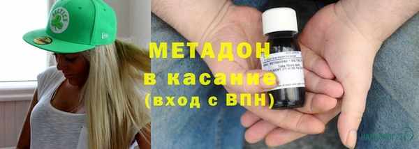 спиды Балахна