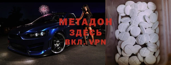 эйфоретик Баксан