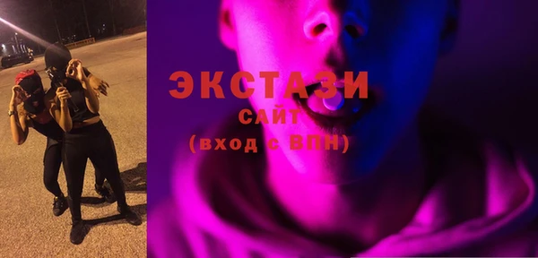 эйфоретик Баксан