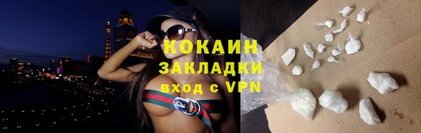 бутик Арсеньев