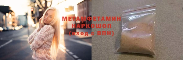 спиды Балахна