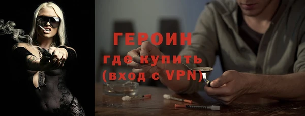 эйфоретик Баксан