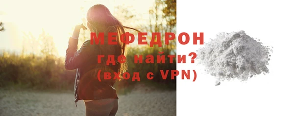 мефедрон VHQ Балабаново