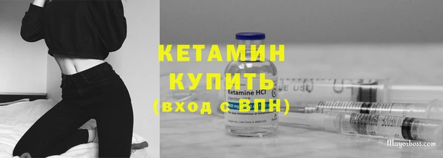 эйфоретик Баксан