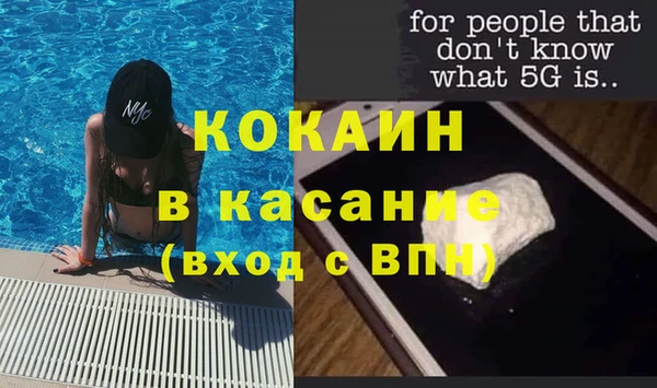 мефедрон VHQ Балабаново