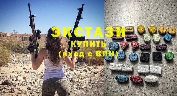 сатива Сафоново