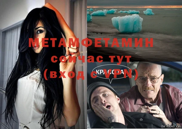 эйфоретик Баксан