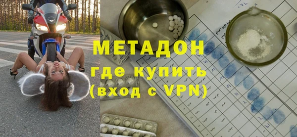 мефедрон VHQ Балабаново