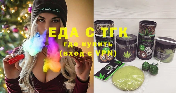 ALPHA-PVP Сатка