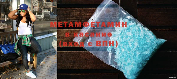 стаф Саяногорск