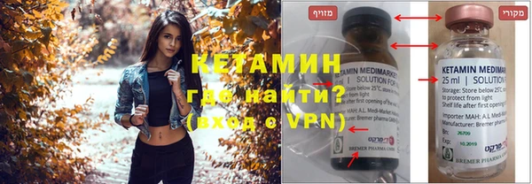 мефедрон VHQ Балабаново