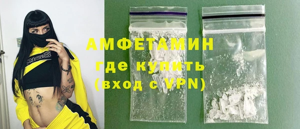 спиды Балахна