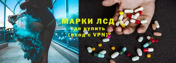 спиды Балахна