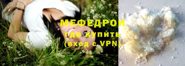 мефедрон VHQ Балабаново