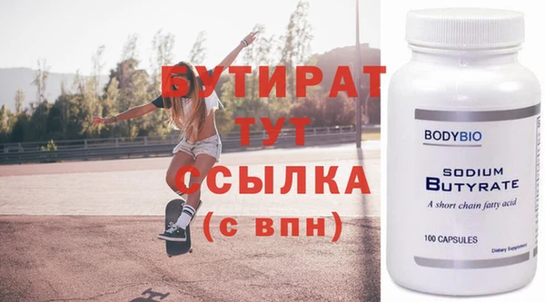 мефедрон VHQ Балабаново