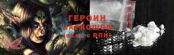 эйфоретик Баксан