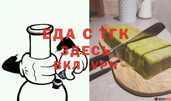эйфоретик Баксан
