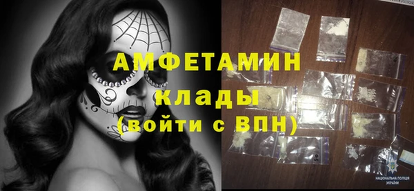 спиды Балахна