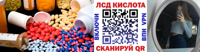 ЛСД экстази ecstasy  Мичуринск 