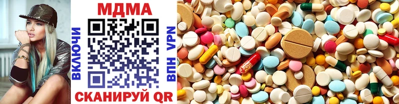 MDMA Molly Мичуринск