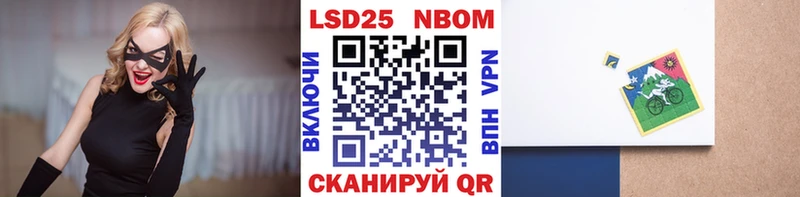 гидра ссылки  Мичуринск  Марки N-bome 1,5мг 
