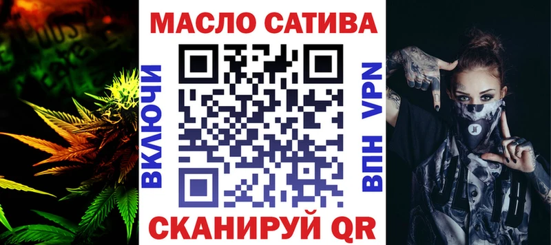 ТГК Wax  дарнет шоп  Мичуринск 